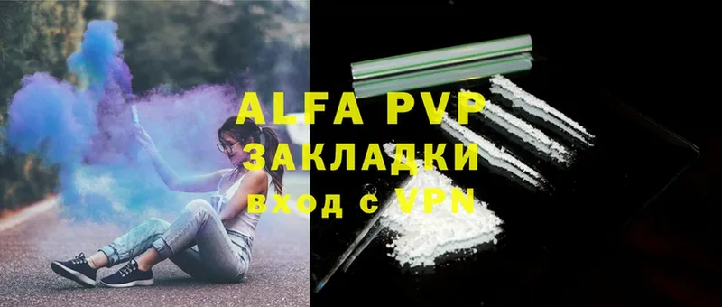 Купить наркотик аптеки Ступино АМФЕТАМИН  Alpha-PVP  Меф  Канабис  Cocaine  ГАШИШ 