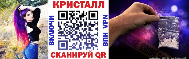 АМФЕТАМИН 97%  это официальный сайт  Ступино 