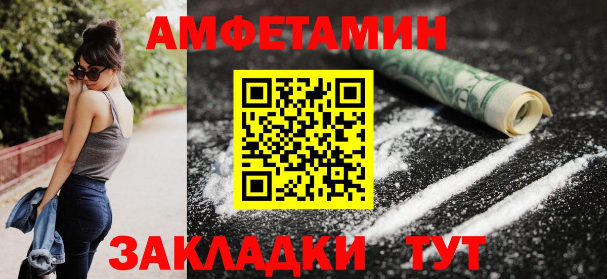 АМФ Premium Ступино
