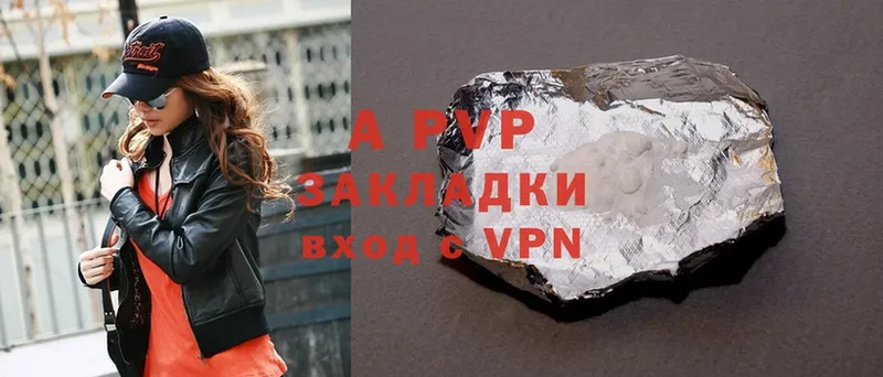 Alpha PVP СК Ступино