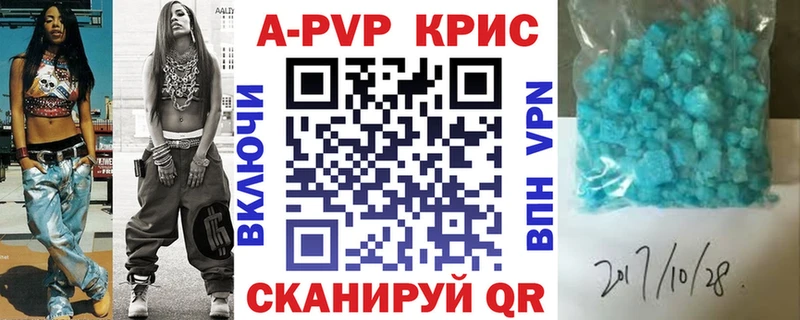 это официальный сайт  Ступино  blacksprut ONION  Alpha PVP СК  закладка 