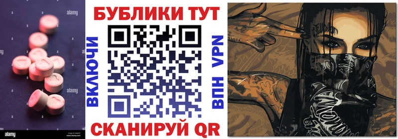 hydra онион  Ступино  ЭКСТАЗИ Cube 