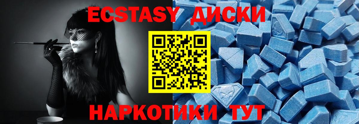 ЭКСТАЗИ бентли  Экстази Cube  Ecstasy  Ступино  Вход с VPN 