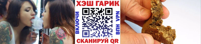 Гашиш гарик  Ступино 