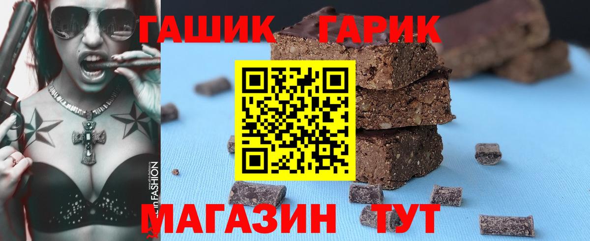 Гашиш гарик  ГАШ  Ступино  ГАШ AMNESIA HAZE  Вход с VPN 