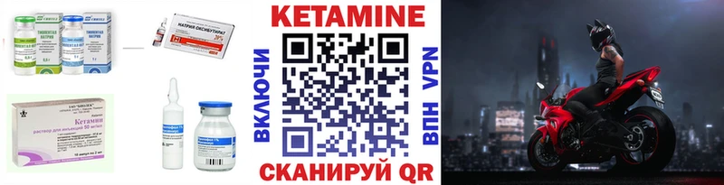 купить наркотики цена Ступино Кетамин ketamine