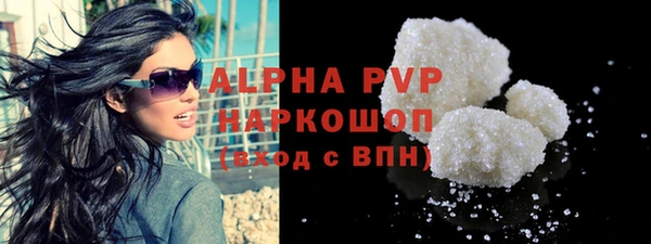 стаф Покров