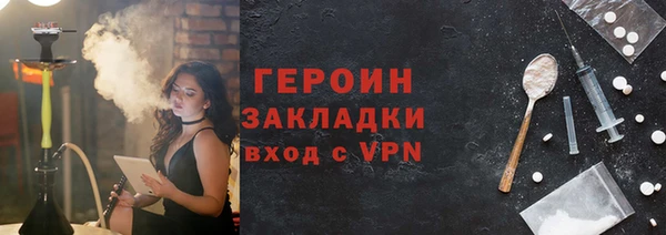 MESCALINE Покровск