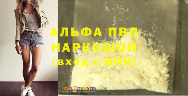 MESCALINE Покровск
