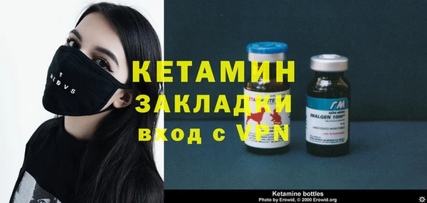 MESCALINE Покровск
