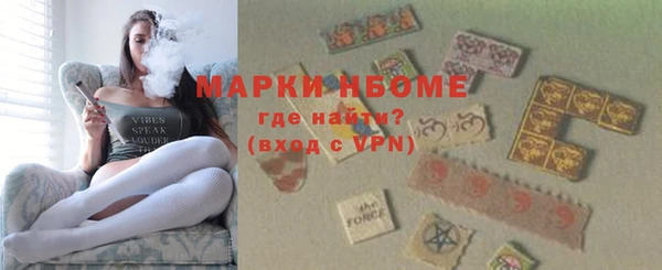 стаф Покров