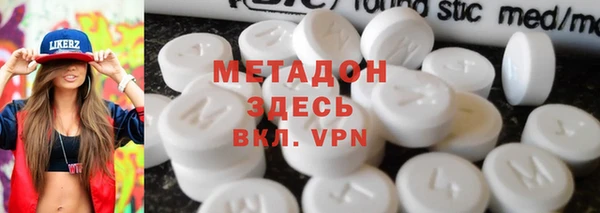 MESCALINE Покровск