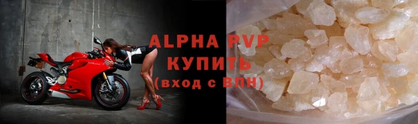 MESCALINE Покровск