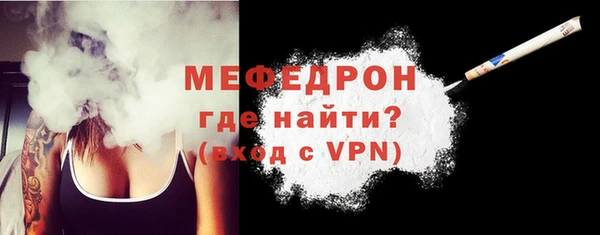 стаф Покров