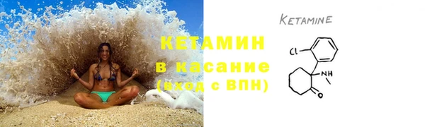 MESCALINE Покровск
