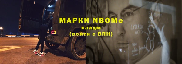 стаф Покров