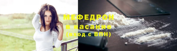 MESCALINE Покровск