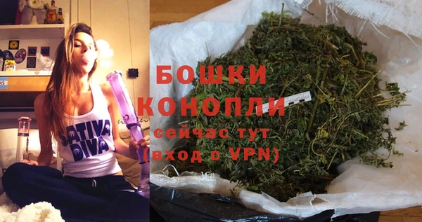 MESCALINE Покровск