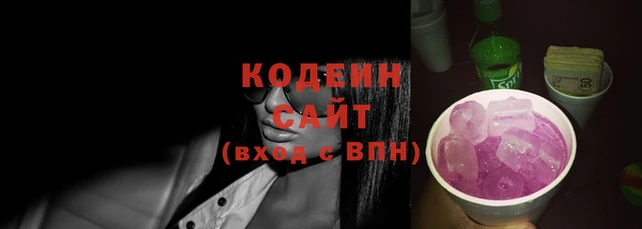 MESCALINE Покровск