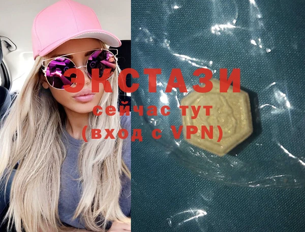 MESCALINE Покровск