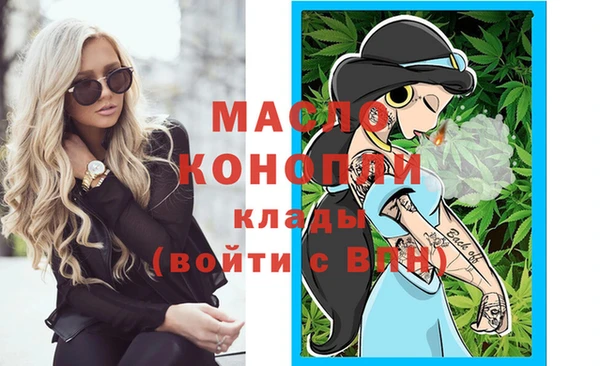 стаф Покров