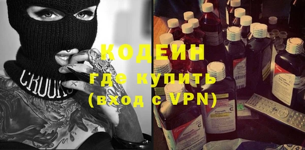 MESCALINE Покровск
