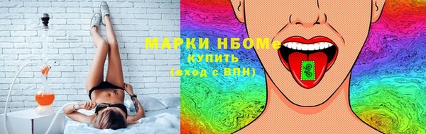 стаф Покров