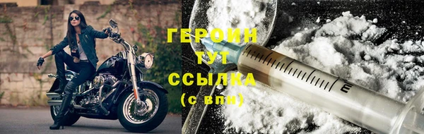 MESCALINE Покровск