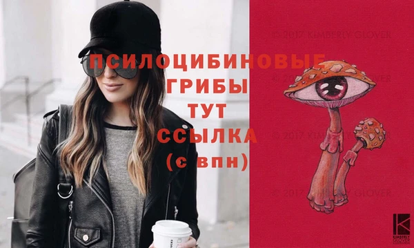 MESCALINE Покровск