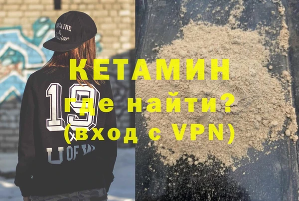 бошки Губаха