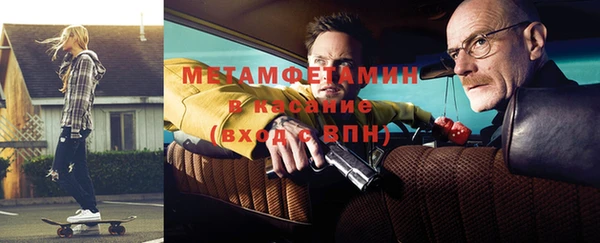 стаф Покров