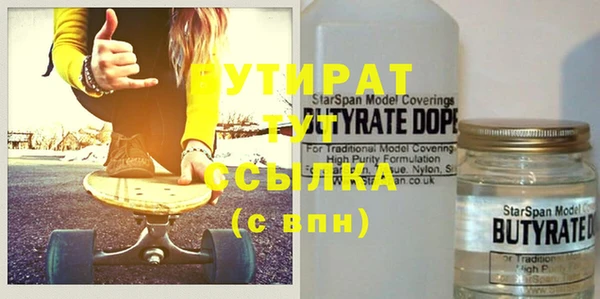 MESCALINE Покровск