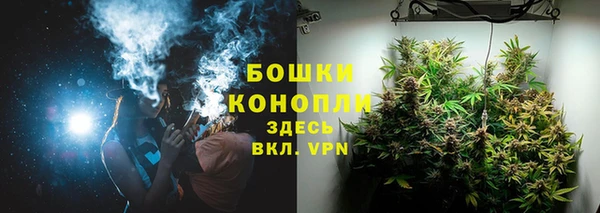 MESCALINE Покровск