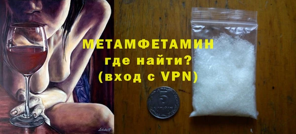 мефедрон Грязи