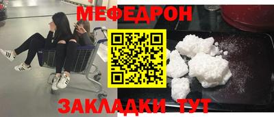сатива Жуковский