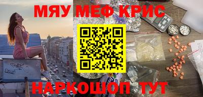 MDMA Заволжье