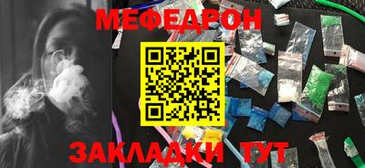 мет Заводоуковск