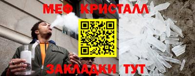 мет Заводоуковск