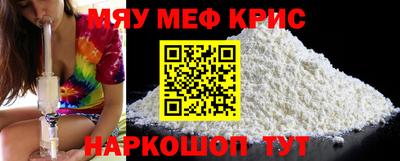 сатива Жуковский