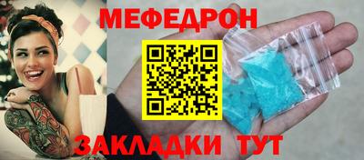 сатива Жуковский