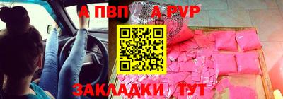 сатива Жуковский