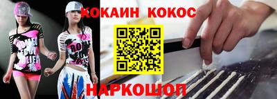 мет Заводоуковск