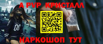 мет Заводоуковск