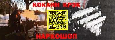 мет Заводоуковск