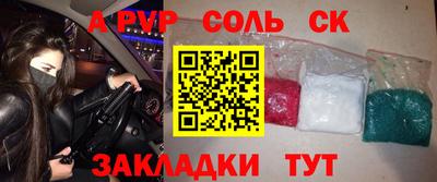 MDMA Заволжье