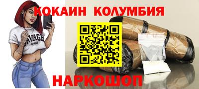 сатива Жуковский
