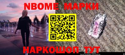сатива Жуковский