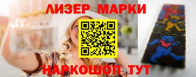 сатива Жуковский