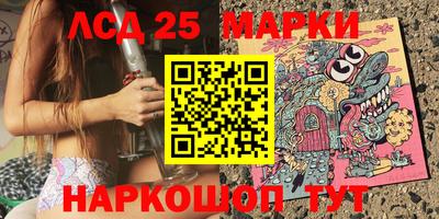 сатива Жуковский