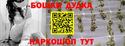сатива Жуковский